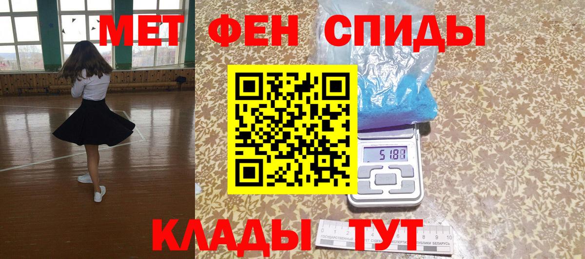 АМФЕТАМИН 97%  Вход с VPN  Амфетамин  Тольятти  АМФ 