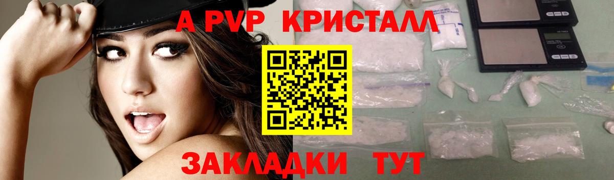 Alfa_PVP СК КРИС  Альфа ПВП мука  Вход с VPN  Тольятти 