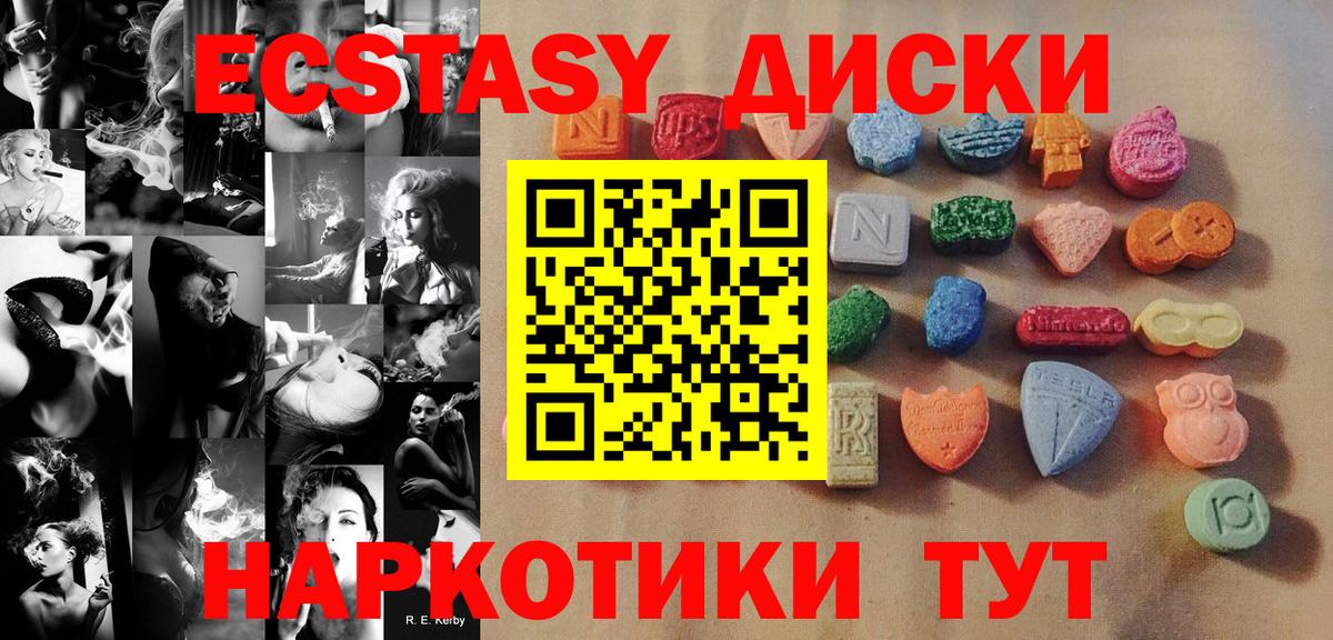 Тольятти  Гашиш  ЭКСТАЗИ  МЕФ кристаллы  Кокаин  Гашиш  Вход с VPN  МАРИХУАНА 