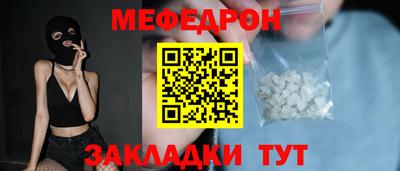 первитин Можга