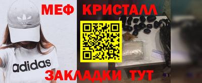 индика Моздок