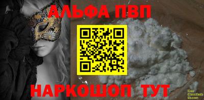 первитин Можга