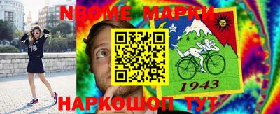мет Можайск