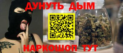 мет Можайск