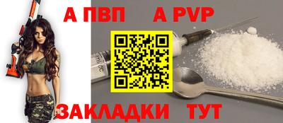 индика Моздок