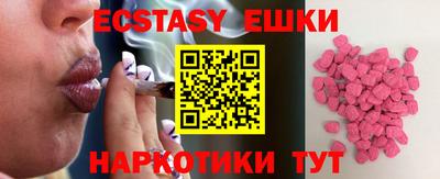 индика Моздок