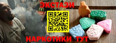 стаф Наро-Фоминск