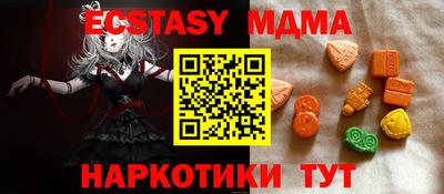 мет Можайск