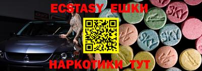 стаф Наро-Фоминск
