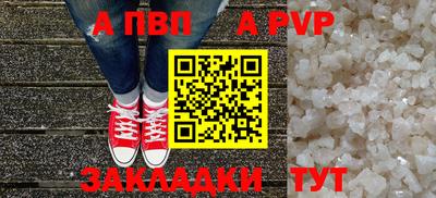 метадон Нарткала