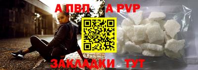 мет Можайск