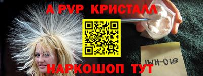 индика Моздок