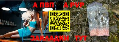 мет Можайск
