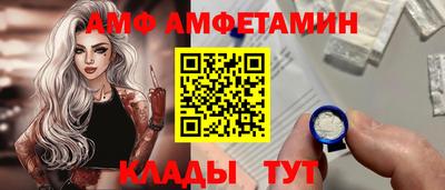мет Можайск