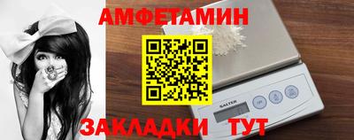 мет Можайск