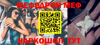 мет Можайск