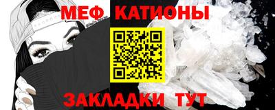 мет Можайск