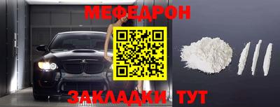 индика Моздок