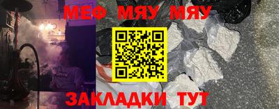 первитин Можга