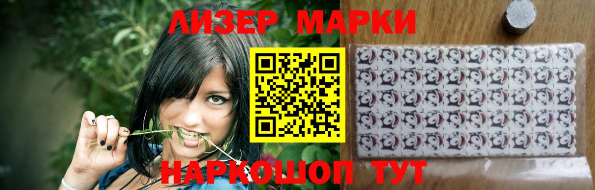 Лсд 25 экстази ecstasy  ЛСД экстази  Тольятти  LSD-25 экстази кислота  Вход с VPN 
