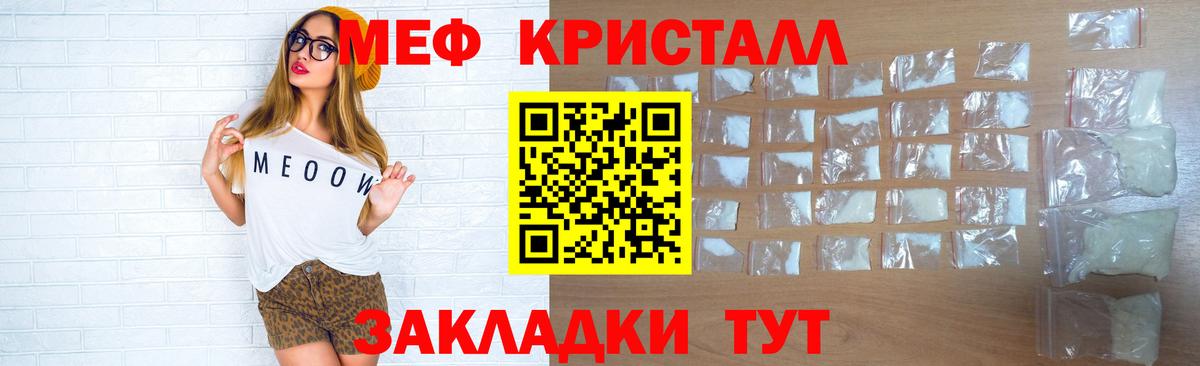МЕФ Тольятти