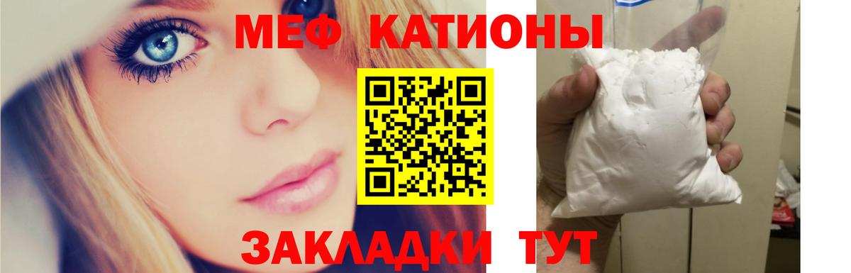 Мефедрон VHQ  Мефедрон  Вход с VPN  Тольятти  Мефедрон VHQ 