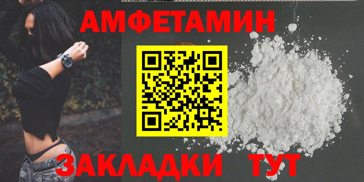 Метамфетамин Methamphetamine  Метамфетамин Methamphetamine  Вход с VPN  Тольятти 