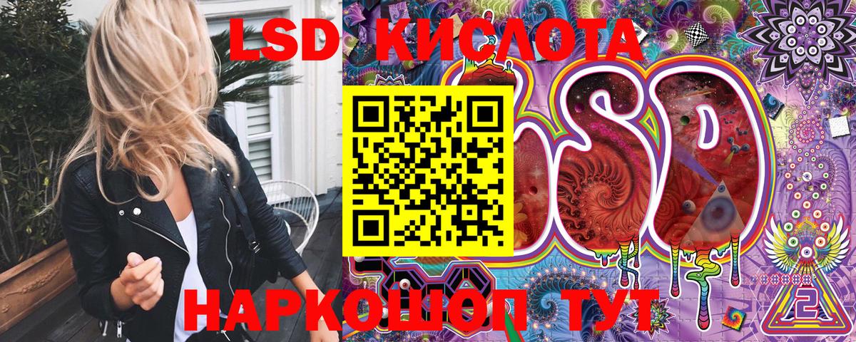 Наркотические марки 1,8мг Тольятти