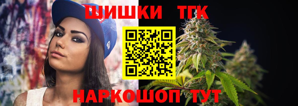 Бошки марихуана планчик  Вход с VPN  Шишки марихуана VHQ  Тольятти  Бошки Шишки Bruce Banner  Марихуана гибрид 